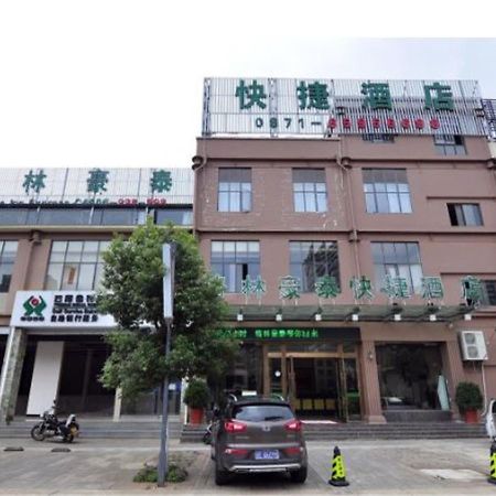 Greentree Inn Yunnan Kunming Chenggong University City Shilin Street Express Hotel מראה חיצוני תמונה