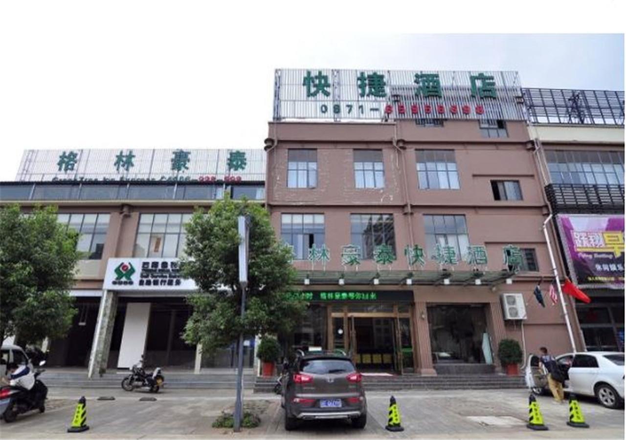 Greentree Inn Yunnan Kunming Chenggong University City Shilin Street Express Hotel מראה חיצוני תמונה